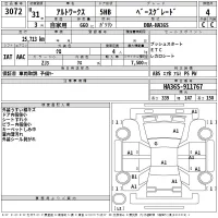 Suzuki ALTO лот № 3072 оценка 4  с аукциона в Японии 2
