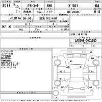 Daihatsu MIRA TOCOT лот № 3077 оценка RA  с аукциона в Японии 2