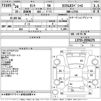 Daihatsu TANTO лот № 73105 оценка 3.5  с аукциона в Японии 2