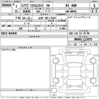Mazda FLAIR WAGON лот № 30060 оценка S  с аукциона в Японии 2