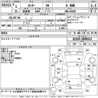 Daihatsu ROCKY лот № 70315 оценка 3.5  с аукциона в Японии 2