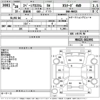 Suzuki SPACIA лот № 3081 оценка 3.5  с аукциона в Японии 2