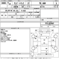 Subaru SAMBAR лот № 3085 оценка 3  с аукциона в Японии 2