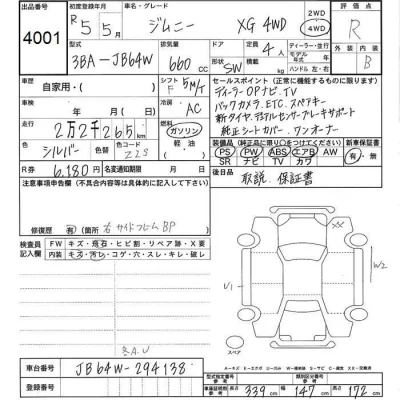 catalog-car-7