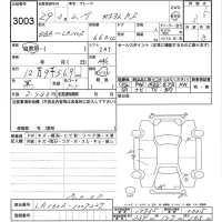 Daihatsu MOVE лот № 3003 оценка 3.5  с аукциона в Японии 6