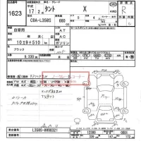 Daihatsu TANTO лот № 1623 оценка R  с аукциона в Японии 6