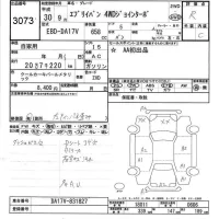 Suzuki EVERY лот № 3073 оценка R  с аукциона в Японии 6
