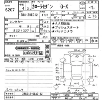 Toyota COROLLA лот № 6207 оценка 4  с аукциона в Японии 11