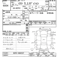 Toyota IST лот № 6004 оценка R  с аукциона в Японии 11