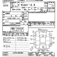 Toyota PIXIS SPACE лот № 3059 оценка 3  с аукциона в Японии 10