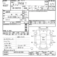 Nissan ATLAS лот № 6327 оценка 3.5  с аукциона в Японии 10