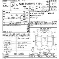Honda ELYSION лот № 6273 оценка 3.5  с аукциона в Японии 11