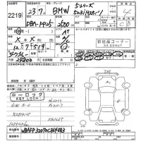 BMW 5-Series лот № 2219 оценка 4  с аукциона в Японии 5