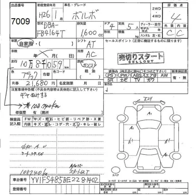 catalog-car-5