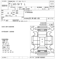 Subaru STELLA лот № 3019 оценка 3.5  с аукциона в Японии 8