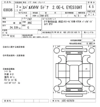 Subaru XV лот № 3036 оценка 4.5  с аукциона в Японии 8