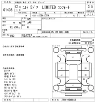 Mitsubishi COLT лот № 1408 оценка 3.5  с аукциона в Японии 8