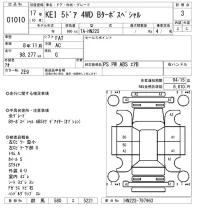 Suzuki KEI лот № 1010 оценка 3  с аукциона в Японии 8