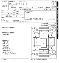 Daihatsu MOVE лот № 316 оценка 3  с аукциона в Японии 7