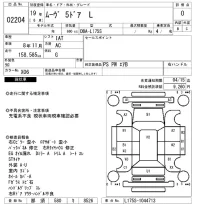 Daihatsu MOVE лот № 2204 оценка 0  с аукциона в Японии 7