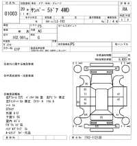 Subaru SAMBAR лот № 1003 оценка RA  с аукциона в Японии 8