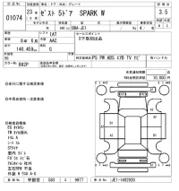 Honda ZEST лот № 1074 оценка 3.5  с аукциона в Японии 8