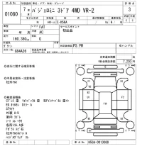 Mitsubishi PAJERO MINI лот № 1080 оценка 3  с аукциона в Японии 8