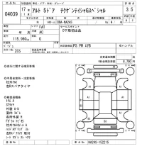 Suzuki ALTO лот № 4039 оценка 3.5  с аукциона в Японии 8