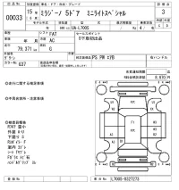 Daihatsu MIRA лот № 33 оценка 3  с аукциона в Японии 8