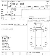 Daihatsu HIJET TRUCK лот № 1050 оценка 3  с аукциона в Японии 8