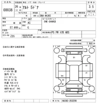Suzuki ALTO лот № 38 оценка 3.5  с аукциона в Японии 8