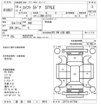 Suzuki SWIFT лот № 1857 оценка 3  с аукциона в Японии 8