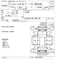 Subaru IMPREZA лот № 1832 оценка 3.5  с аукциона в Японии 8