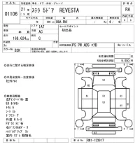 Subaru STELLA лот № 1106 оценка RA  с аукциона в Японии 8