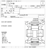 Toyota TERCEL лот № 1492 оценка 3  с аукциона в Японии 8