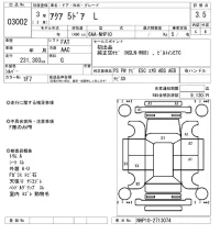 Toyota AQUA лот № 3002 оценка 3.5  с аукциона в Японии 8
