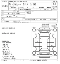 Toyota ALPHARD лот № 1756 оценка 3.5  с аукциона в Японии 8