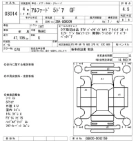 Toyota ALPHARD лот № 3014 оценка 4.5  с аукциона в Японии 8