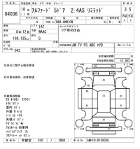 Toyota ALPHARD лот № 4036 оценка 3.5  с аукциона в Японии 8