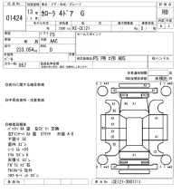 Toyota COROLLA лот № 1424 оценка RB  с аукциона в Японии 8