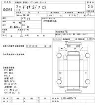 Toyota DYNA лот № 4051 оценка 3.5  с аукциона в Японии 9