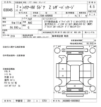 Toyota HARRIER лот № 3045 оценка 4.5  с аукциона в Японии 8