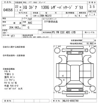 Toyota IQ лот № 4056 оценка 3.5  с аукциона в Японии 8
