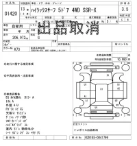 Toyota HILUX SURF лот № 1420 оценка 3.5  с аукциона в Японии 8