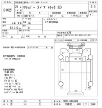 Nissan CLIPPER TRUCK лот № 1021 оценка 3.5  с аукциона в Японии 8