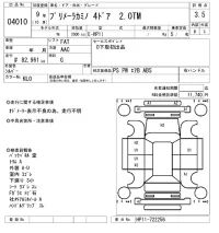Nissan PRIMERA лот № 4010 оценка 3.5  с аукциона в Японии 8