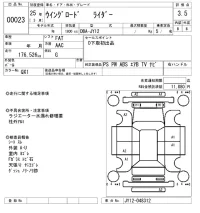 Nissan WINGROAD лот № 23 оценка 3.5  с аукциона в Японии 8