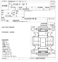 Toyota FUNCARGO лот № 1506 оценка 3.5  с аукциона в Японии 8