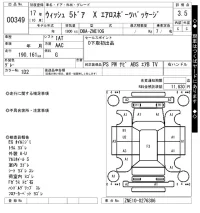 Toyota WISH лот № 349 оценка 3.5  с аукциона в Японии 7