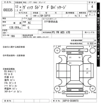 Toyota VITZ лот № 335 оценка 4  с аукциона в Японии 7
